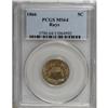 Image 3 : 1866 5C Rays MS64 PCGS