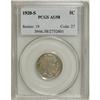 Image 1 : 1920-S 5C AU58 PCGS