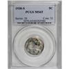 Image 1 : 1930-S 5C MS65 PCGS