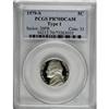 Image 1 : 1979-S 5C Type One Deep Cameo PR70 PCGS