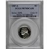 Image 1 : 1987-S 5C Deep Cameo PR70 PCGS