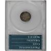 Image 2 : 1856 H10C MS63 PCGS