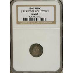 1860 H10C MS63 NGC
