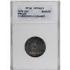 Image 3 : 1876 20C PR60 ANACS