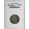 Image 1 : 1832 25C AU58 ANACS
