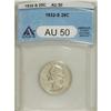 Image 1 : 1932-S 25C AU50 ANACS