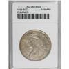 Image 3 : 1830 50C Small 0 AU50 ANACS