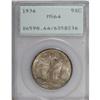 Image 1 : 1936 50C MS64 PCGS