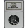 Image 5 : 1954 50C Cameo PR65 PCGS