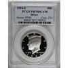 Image 1 : 1994-S 50C Silver Deep Cameo PR70 PCGS