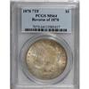Image 1 : 1878 7TF $1 Reverse of 1878 MS64 PCGS