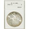 Image 1 : 1882-CC $1 Deep Mirror Prooflike MS63 ANACS