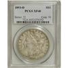 Image 3 : 1893-O $1 XF40 PCGS
