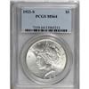 Image 3 : 1922-S $1 MS64 PCGS