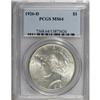 Image 1 : 1926-D $1 MS64 PCGS