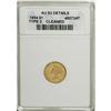 Image 1 : 1854 G$1 Type Two AU53 ANACS