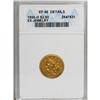 Image 1 : 1856-O $2 1/2 XF45 ANACS