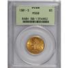 1901-S $5 MS60 PCGS