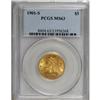 1901-S $5 MS63 PCGS