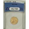 1911-S $5 AU58 ANACS