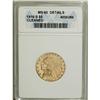 1916-S $5 MS60 ANACS