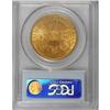 Image 4 : 1892-S $20 MS62 PCGS