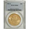 1903-S $20 MS63 PCGS