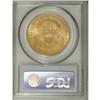 Image 2 : 1904 $20 MS63 PCGS