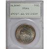 Image 1 : 1936 50C Albany MS66 PCGS