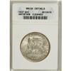 Image 3 : 1937 50C Antietam MS60 ANACS