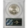 Image 2 : 1938 50C New Rochelle MS66 PCGS