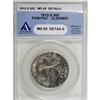 Image 1 : 1915-S 50C Panama-Pacific MS60 ANACS