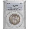 Image 1 : 1948 50C Booker T. Washington MS66 PCGS