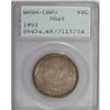 Image 1 : 1952 50C Washington-Carver MS65 PCGS