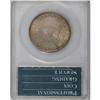 Image 2 : 1952 50C Washington-Carver MS65 PCGS