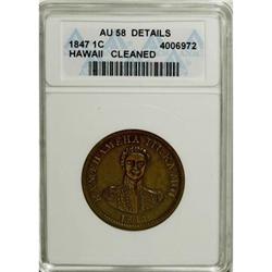1847 1C Hawaii Cent AU58 ANACS