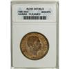 1883 50C Hawaii Half Dollar AU55 ANACS