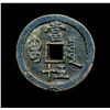 Image 1 : CHINA EMPIRE 1875-1908 Schj-1590 Large Brass Cash Coin 48 mm. 4I.3 Grams VF