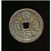 Image 1 : CHINA EMPIRE 1875-1908 Schj-1590 Large Brass Cash Coin 56 mm. 60.9 Grams VF