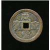 Image 2 : CHINA EMPIRE 1875-1908 Schj-1590 Large Brass Cash Coin 56 mm. 60.9 Grams VF