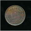Image 2 : CYPRUS 1879 One Piastre KM# 3 Extra Fine