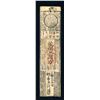 Image 2 : Japan Nineteentth Century Local Currency Note