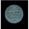 Image 2 : ZANZIBAR AH-1299 (1882) KM# 1 Pysa Extra Fine