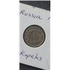 Image 2 : 1941 CCCP/RUSSIAN - 10 KOPEKS (THE YEAR GERMANY INVADED RUSSIA)