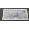 Image 2 : 1979 $5 CANADIAN NOTE