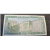 Image 3 : 1986 LEBANON 5 LIVRES - 1986 IS THE YEAR LEBONESE FORCES COUP