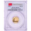 Image 1 : 2011 China 50 Yuan Panda Gold Coin PCGS MS70 First Strike