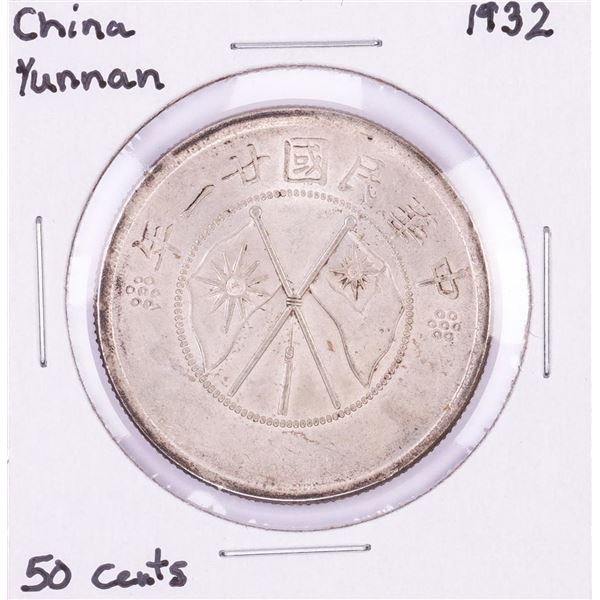 1932 China Yunnan 50 Cents Silver Coin