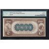 Image 2 : 1882BB $100 NB of Davenport, Iowa CH# 1671 National Currency Note PMG Uncirculated 61