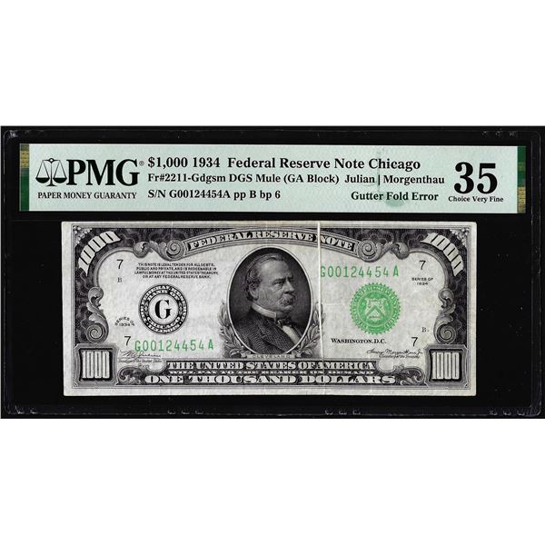 1934 $1,000 Federal Reserve Note Gutter Fold ERROR Fr.2211-G PMG Choice Very Fine 35